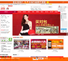 圣伊依批发网缩略图