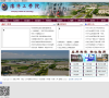 沈阳工学院缩略图