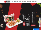 沈阳重工食品缩略图