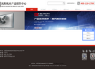 沈阳正群机床销售缩略图