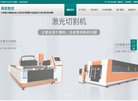 马鞍山市舜亚数控模具缩略图