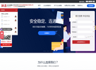 深圳市创易网络技术缩略图