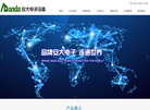 苏州安大电子设备缩略图
