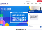苏州日语培训学校缩略图