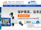 博视源视觉科技缩略图
