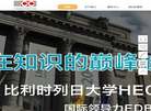 深圳市中商国际管理研究院缩略图