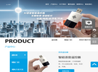 深圳超然科技缩略图