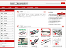 深圳市汉工精密科技缩略图