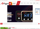 深圳市劲驰风科技缩略图