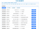 苏州市康大热处理缩略图