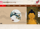 陈晓君缂丝艺术网缩略图