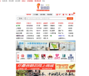 苏州地图网缩略图