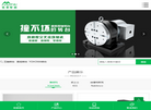 深圳市铭泰智能科技缩略图