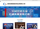 TikTok培训缩略图