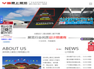 深圳原上展览工程缩略图
