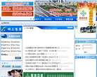 深圳市公路客货运输服务中心有限公司缩略图