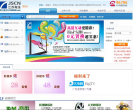 苏州有线网上营业厅缩略图