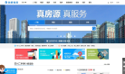 苏州我爱我家官网缩略图