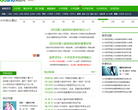 深圳奥数网缩略图