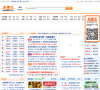 深圳本地宝缩略图