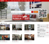 深圳中原地产缩略图