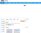 深圳城市吧街景地图缩略图