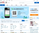 搜狐焦点深圳二手房缩略图