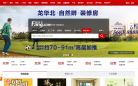 深圳搜房网 房天下缩略图