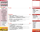 工商银行深圳分行缩略图