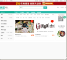 深圳美团网缩略图