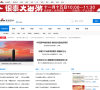 新浪苏州缩略图