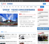 南方网深圳新闻缩略图