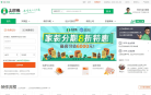 土巴兔深圳装修网缩略图