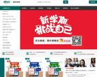 深圳新东方学校缩略图