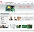 合信达缩略图