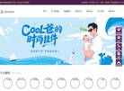 深圳爱帝宫母婴园管理缩略图