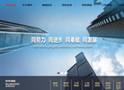 深圳市爱华勘测工程缩略图