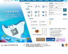 深圳宝安国际机场缩略图