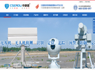深圳市中神盾电子科技缩略图