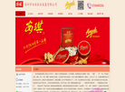 深圳永琪糕点缩略图