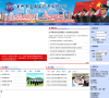 深圳市宝安区保安服务公司缩略图