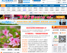 鹏城社区缩略图