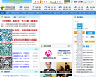 深圳论坛缩略图