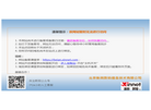 苏州贝得科技缩略图