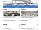 深圳建筑信息模型促进会缩略图