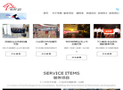 深圳市彬野文化传播缩略图