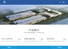 浙江守正罗茨鼓风机制造缩略图