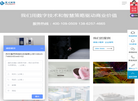 苏州博灵网络科技缩略图