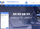 深圳博咨医疗器械技术服务缩略图