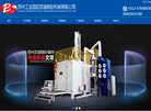 苏州工业园区百通喷砂机械缩略图